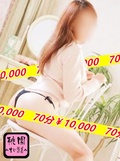 恵子【けいこ】|桃園～甘い誘惑～でおすすめの女の子