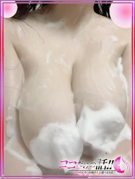 あん☆授乳プレイ可能|ここだけの話!博多の××なお姉さんと遊べる店で評判の女の子