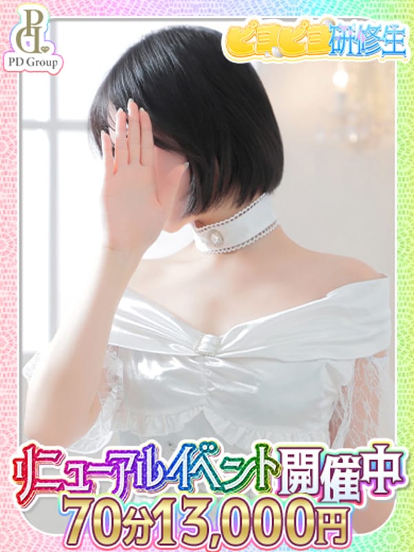 ひまり|ときめき☆アイドル部でおすすめの女の子