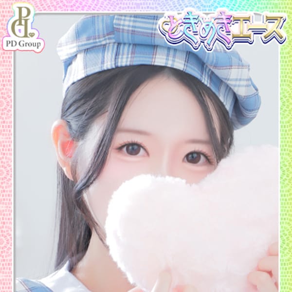 さな