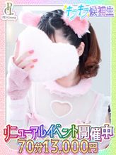 かぐら|ときめき☆アイドル部でおすすめの女の子