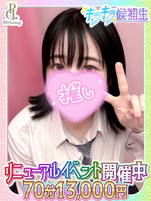 しの|ときめき☆アイドル部でおすすめの女の子