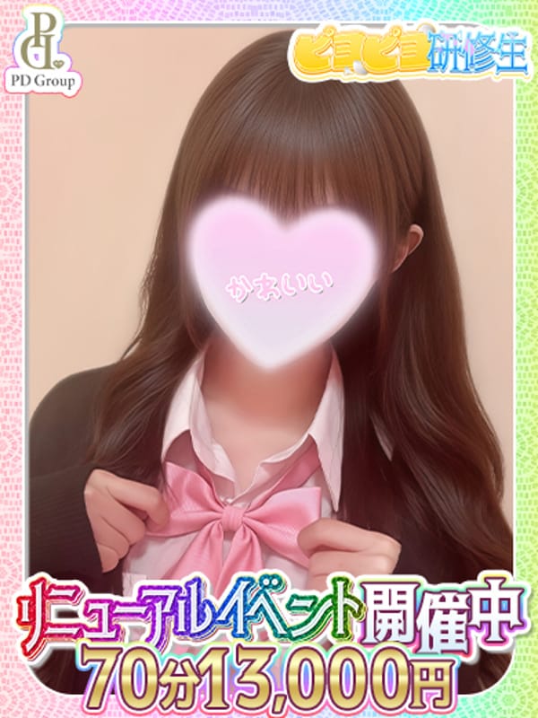 りか|広島市内デリヘルで今すぐ遊べる女の子