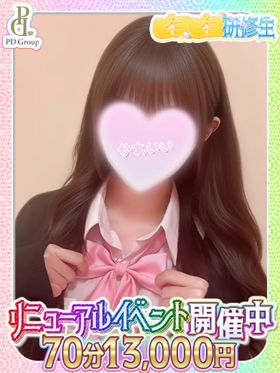 りか|広島市内デリヘルで今すぐ遊べる女の子
