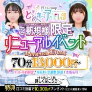 ＼ときめき☆アイドル部 リニューアルイベント／|ときめき☆アイドル部