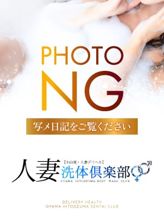 しぃさ|人妻洗体倶楽部でおすすめの女の子