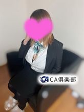 ひなた|CA俱楽部でおすすめの女の子