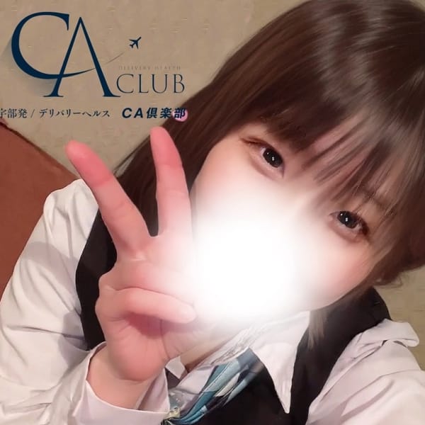 かぐや