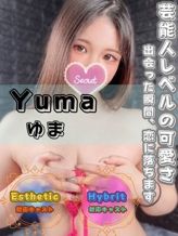 ゆま|オフィスアロマでおすすめの女の子