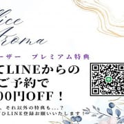 - SNSで簡単問い合わせ -|オフィスアロマ