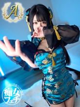 りお|大阪痴女性感フェチ倶楽部でおすすめの女の子