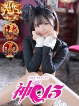 あみ|ドMな逆バニーちゃん 栄・東新町店でおすすめの女の子