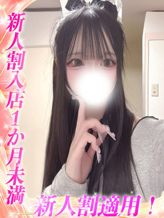 深月りく|HYPER TOKYOでおすすめの女の子