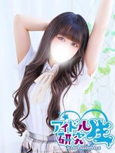 ぱる【神推し対応】|アイドル研究生 中洲店でおすすめの女の子