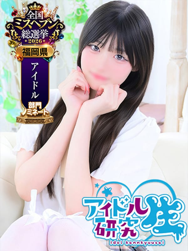 つららさん