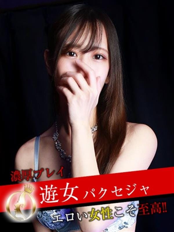 あかり|遊女～パクセジャ～で評判の女の子