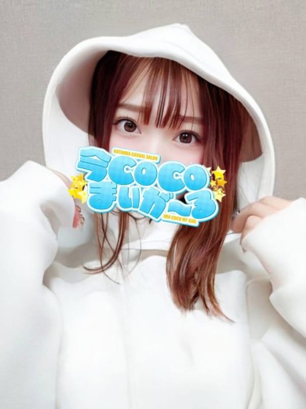 ハル
