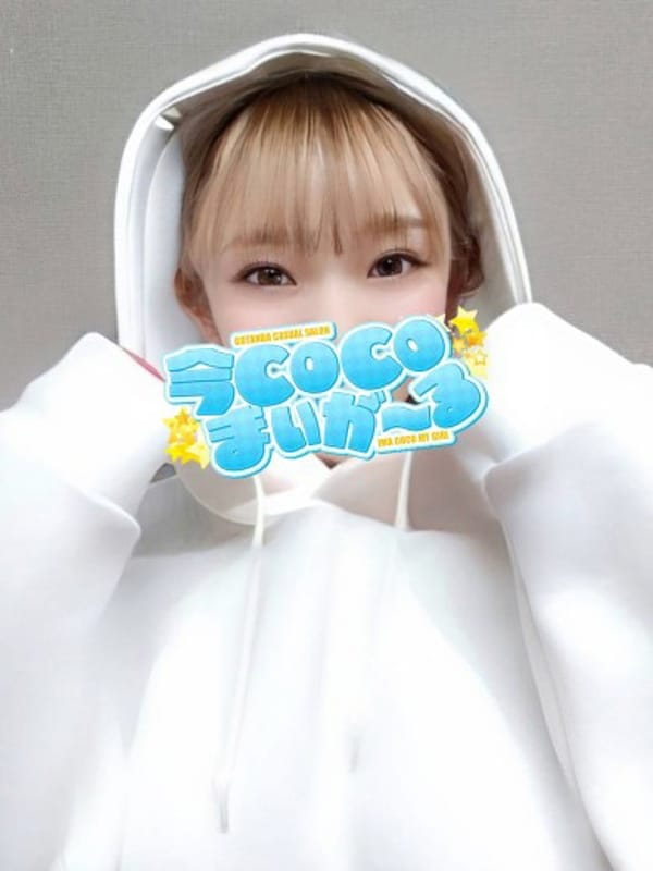 コト