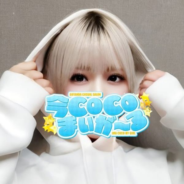 エリ