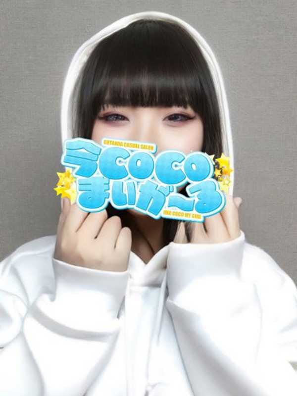 ユヅキ