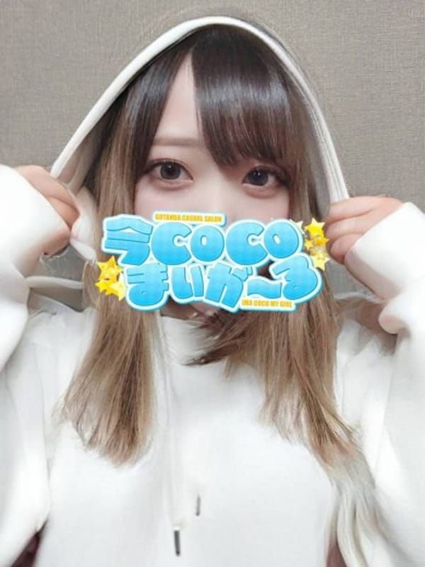 ジュリ|今COCOまいが~る - 五反田風俗