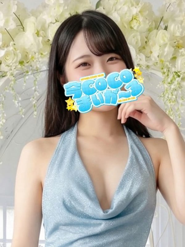 ハツネ