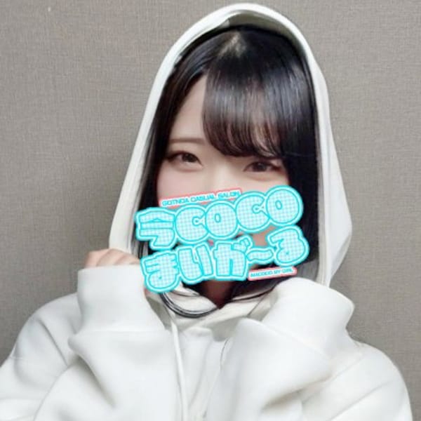 ハツネ