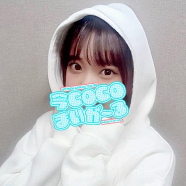 チコ【Gカップ女子！】 | 今ＣＯＣＯまいが～る(五反田)