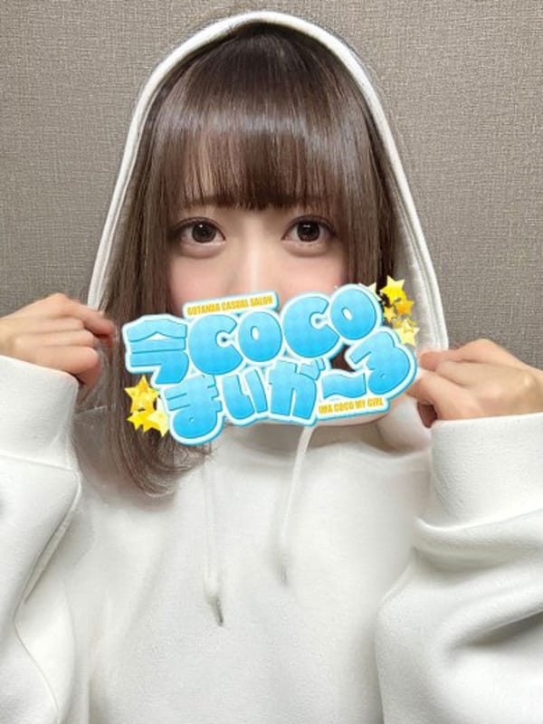 シオン