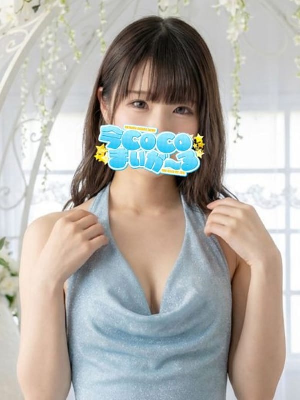 ネネ