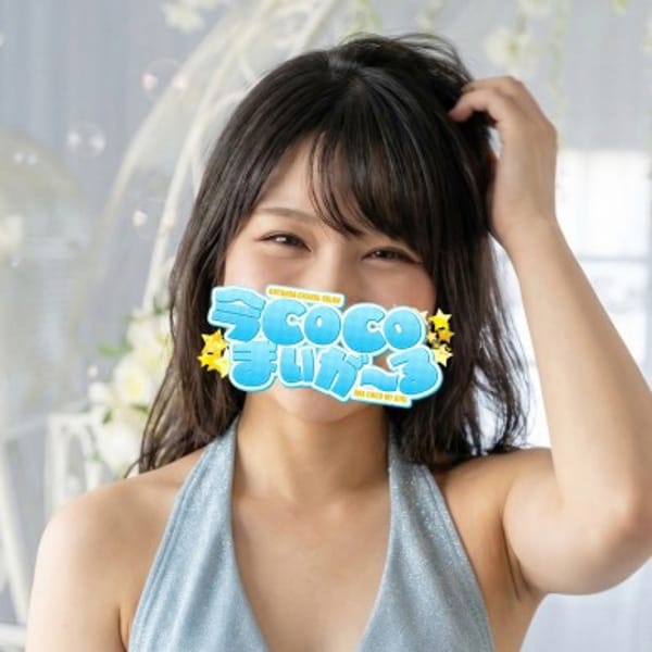 ミカ