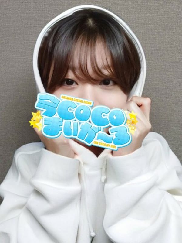 ミコト