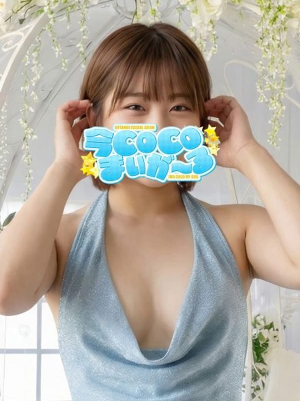 エマ