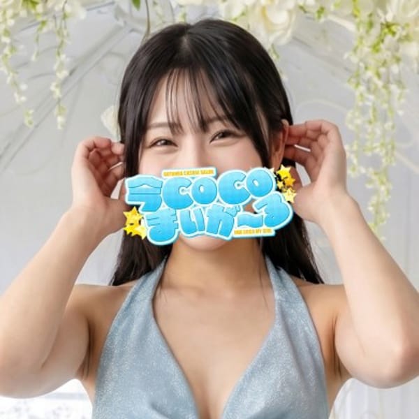 ミア