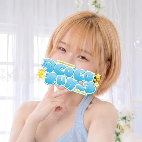 レア
