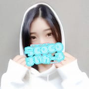 激アツ！！体験入店速報！！|今ＣＯＣＯまいが～る