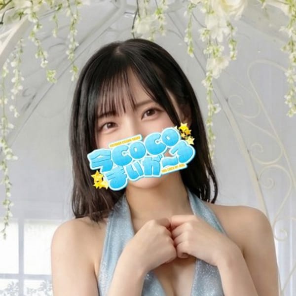 ノン | 今ＣＯＣＯまいが～る(渋谷)