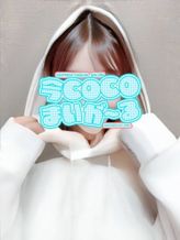 ハナ|今COCOまいが~るでおすすめの女の子
