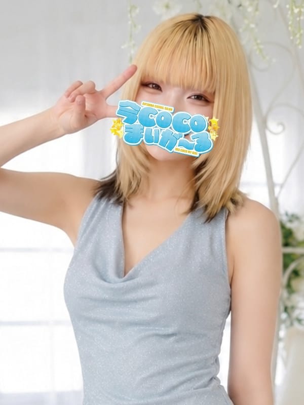 レモン