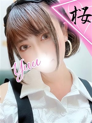 ゆう|桜～SAKURA～小田原・箱根店 美少女&人妻専門デリヘルでおすすめの女の子