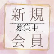 「お得な会員情報!!!! ～ 会員様だけのお得なメリット ～」06/20(木) 09:06 | 桜～SAKURA～小田原・箱根店 美少女&人妻専門デリヘルのお得なニュース
