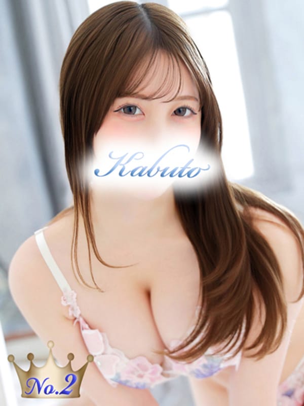 ゆず|兜-kabuto-でおすすめの女の子