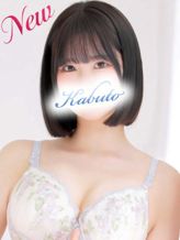 ましろ|兜-kabuto-でおすすめの女の子