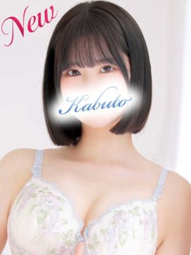 ましろ|兜-kabuto-で評判の女の子