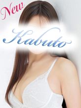 ひかる|兜-kabuto-でおすすめの女の子