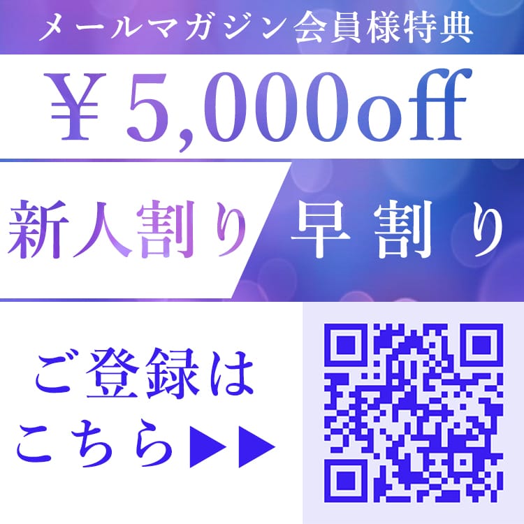 「兜-KABUTO-の【新人割り】・【早割り】￥5,000ＯＦＦ♫」08/28(金) 10:45 | 兜-kabuto-のお得なニュース