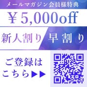 「兜-KABUTO-の【新人割り】・【早割り】￥5,000ＯＦＦ♫」09/07(日) 11:40 | 兜-kabuto-のお得なニュース