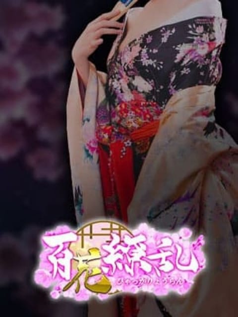 かすみ|百花繚乱でおすすめの女の子