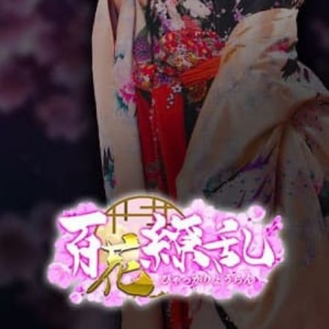 百花繚乱 - 吉祥寺ピンサロ
