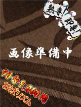 高梨|熟専!即専!おばリズムでおすすめの女の子